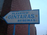 J.Andriejauskaitės nuotr./Net ir nuoroda į baseiną gerokai nusidėvėjusi.
