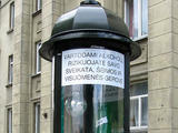 JCDecaux nuotr./Vilniuje pavogtas toks reklaminis buteliukas