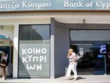 AFP/„Scanpix“ nuotr./Bankas Kipre