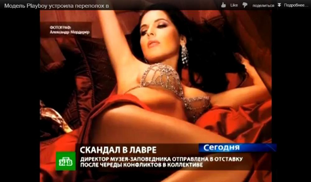 Звезда Playboy Даша Астафьева показала грудь во время выступления