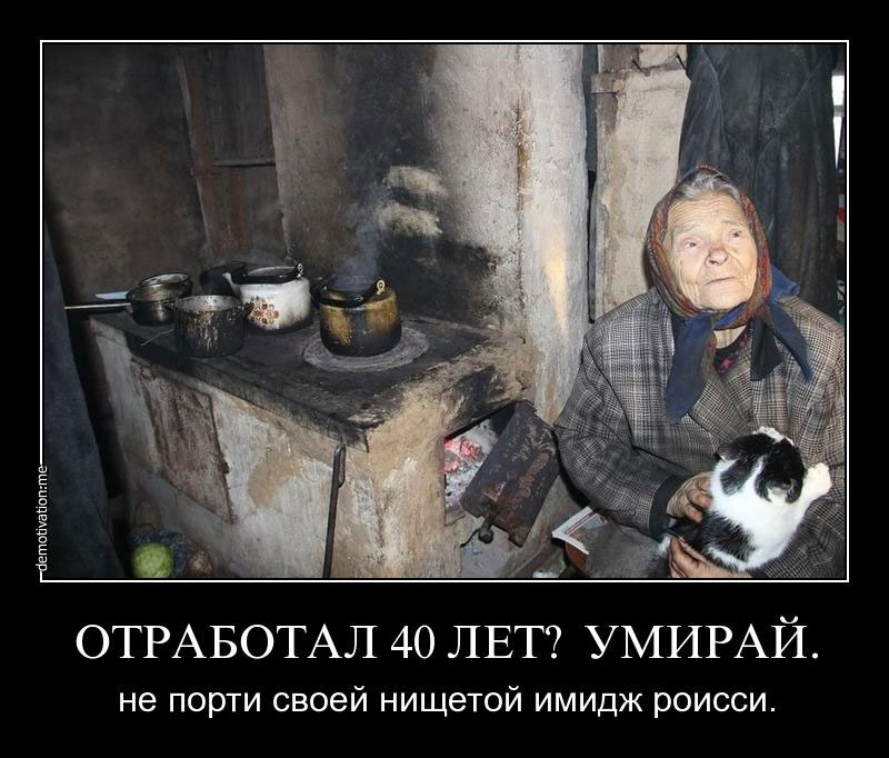 https://s1.15min.lt/images/photos/2014/08/10/original/skurdas-rusijoje-53e76b8d4e595.jpg