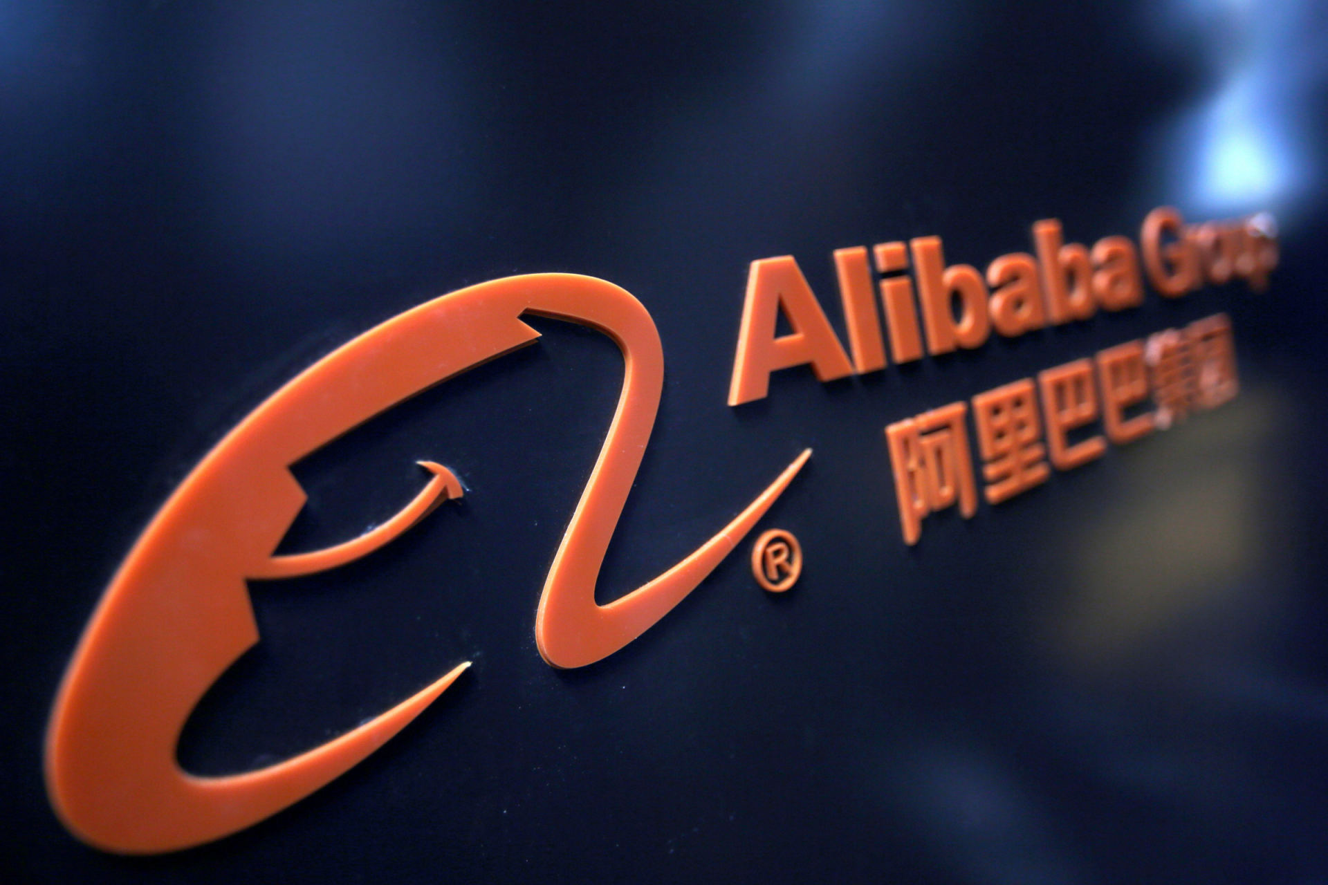 akcijų pasirinkimo sandoriai alibaba