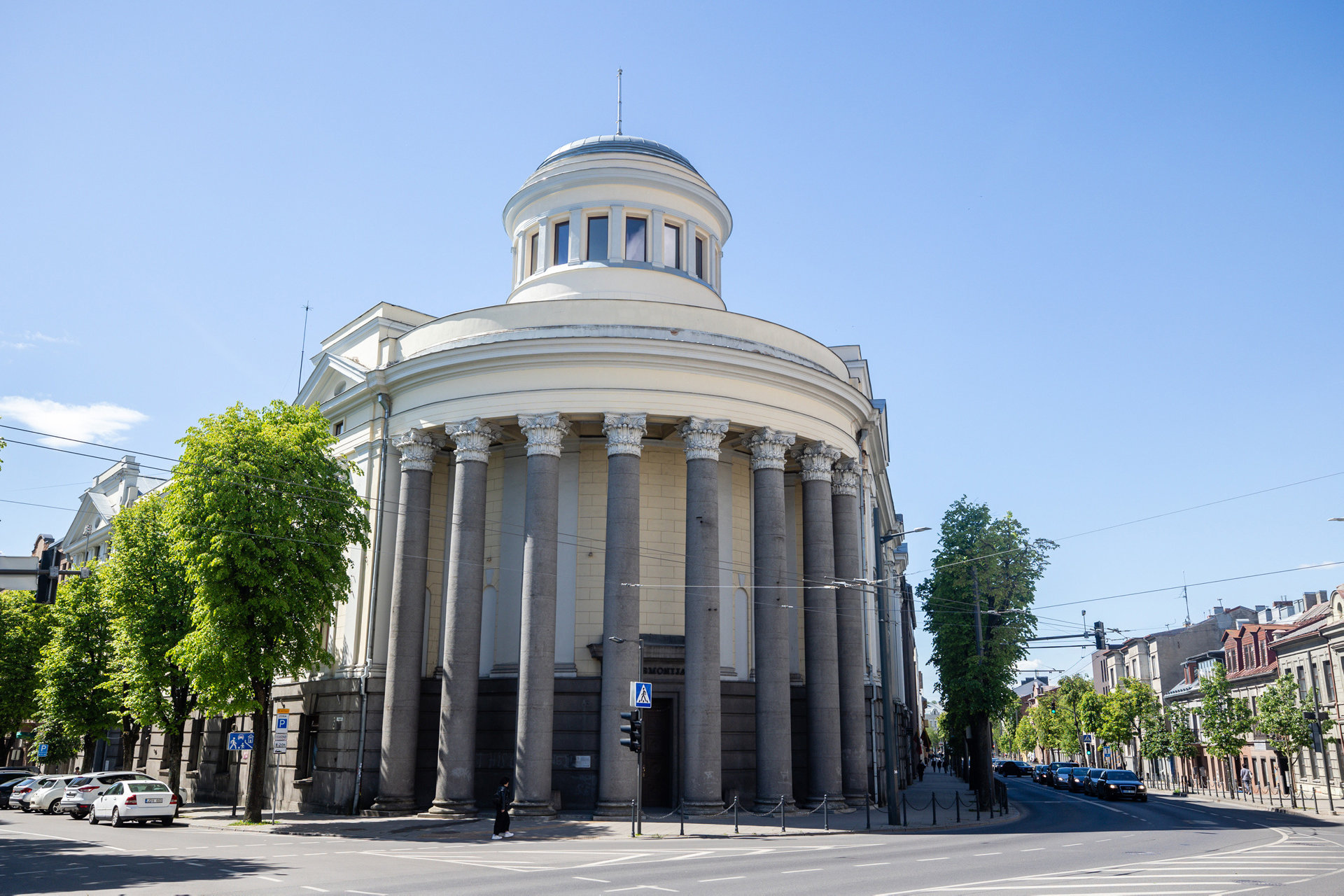 Kauno valstybinė filharmonija