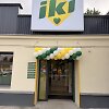 &bdquo;Iki&ldquo; parduotuvė Ukmergėje