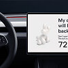 Tesla Model Y (2025)