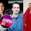 Ieva Narkutė, Gediminas Kukta, Aistė Diržiūtė-Rimkė