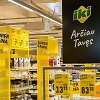 Progų &scaron;į savaitgalį &ndash; iki soties: &bdquo;Iki&ldquo; siūlo gardų ir pigų meniu tiek &scaron;eimai, tiek &bdquo;Eurovizijos&ldquo; vakarui