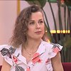 Inga Jocė