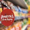 Anekdotas, o ne kaina