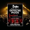 &bdquo;Depeche Mode&ldquo; koncerto plakatas