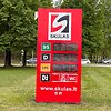 Degalų kainos degalinėje Skulas gegužės 20 d.