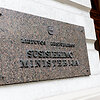 LR Susisiekimo ministerija