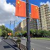 IMAGO/Shan Mingming / IMAGO/CFOTO