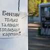 Alexander Reka / ZUMAPRESS.com