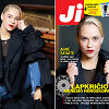 Agnė &Scaron;ataitė / Žurnalo &bdquo;Ji&ldquo; Nr. 44 vir&scaron;elis 