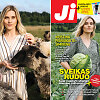 Kristina Pi&scaron;niukaitė-&Scaron;imkienė / Žurnalo &bdquo;Ji&ldquo; Nr. 41 vir&scaron;elis 