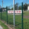Ilgus amžius &scaron;iapus buvo Rusija, o anapus &ndash; Europa. Dabar &scaron;iapus &ndash; Europa, o anapus &ndash; Rusija, Už tvoros &ndash; Eitkūnai