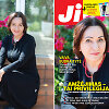 Vaiva Budraitytė ir žurnalo &bdquo;Ji&ldquo; Nr. 29 