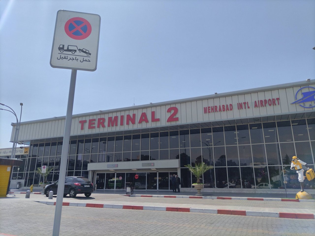 Valstybinė žiniasklaida: Teherano oro uostai atnaujina skrydžius
