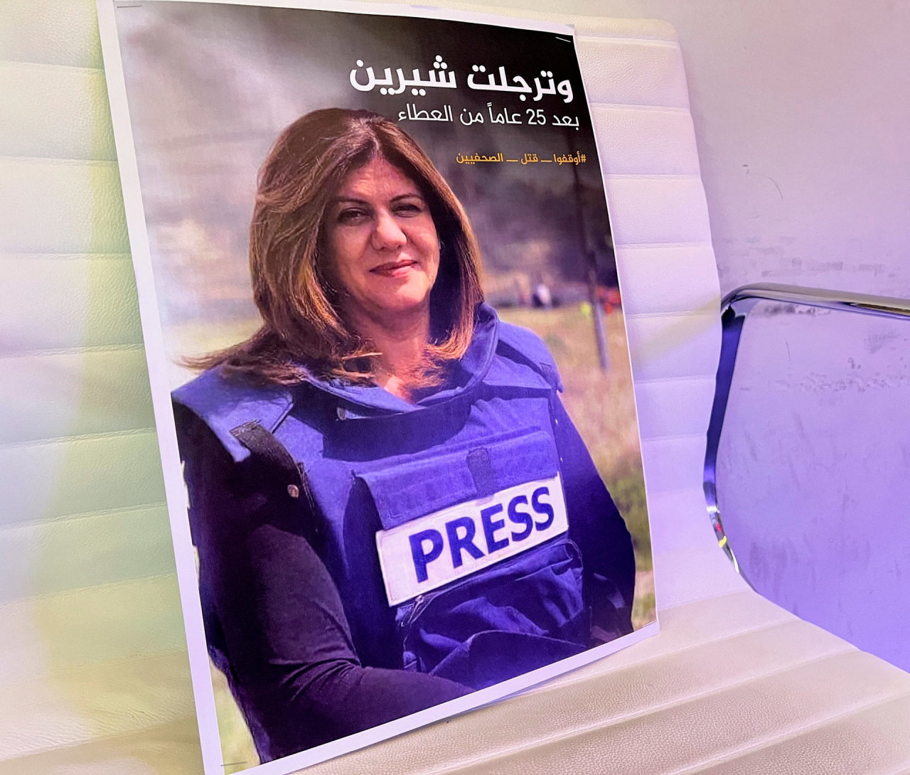 A.Blinkenas siūlo paramą nužudytos palestiniečių žurnalistės šeimai