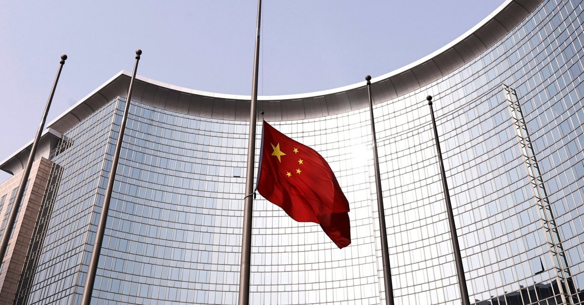 In China, the former vice-chairman of the banking supervisor was sentenced to life in prison