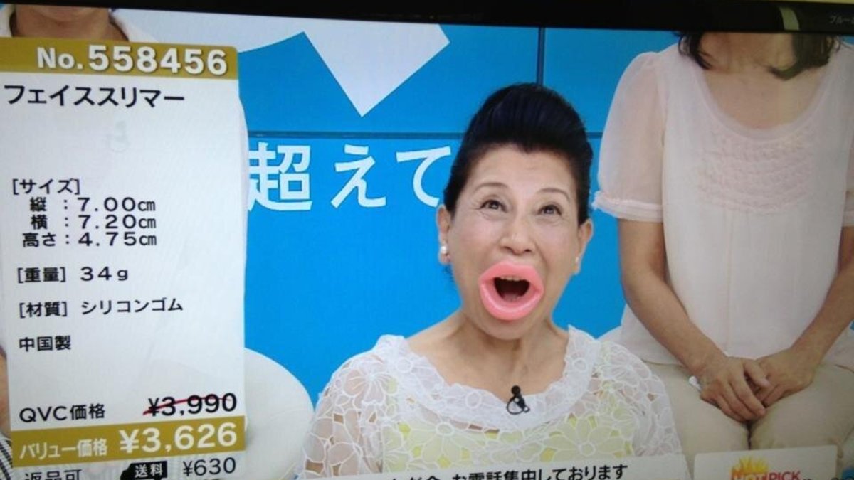 „Face Slimmer“ reklama Japonijoje 