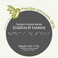Poezijos pavasario renginys