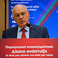 Dimitri Papdimitriou