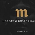 &bdquo;Meduza&ldquo; įkūrė į Rygą nuo Kremliaus pabėgę Rusijos žurnalistai