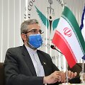 Ali Bagheri