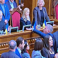 Ukrainos Auk&scaron;čiausioji Rada