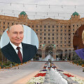 Vladimiras Putinas ir Donaldas Trumpas