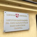 Lietuvos kariuomenės Dr. Jono Basanavičiaus karo medicinos tarnyba