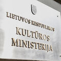 Kultūros ministerija