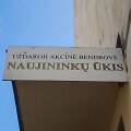 UAB &bdquo;Naujininkų ūkis&ldquo;