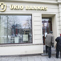 Uždarytas Ūkio banko skyrius Vilniuje