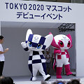 &bdquo;Miraitowa&ldquo; ir &bdquo;Someity&ldquo;