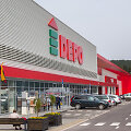 Parduotuvė &bdquo;Depo&ldquo;