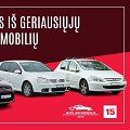 I&scaron;rinkite visų laikų &bdquo;Metų automobilį&ldquo;