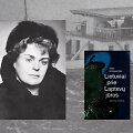 Dalios Grinkevičiūtės knyga &bdquo;Lietuviai prie Laptevų jūros&ldquo; 