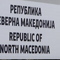 Makedonija oficialiai virto &Scaron;iaurės Makedonija