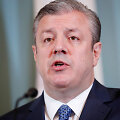 Georgijus Kvirika&scaron;vilis