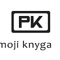 Pirmosios knygos konkursas