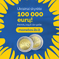 Parama Ukrainai