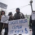 Paskolas JAV doleriais turinčių žmonių protestas prie Rusijos centrinio banko Maskvoje
