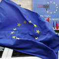 ES vėliava Albanijos sostinėje Tiranoje