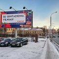 Ant Tauro kalno Kaunas i&scaron;kabino sveikinimą vilniečiams Gimtadienio proga 