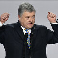 Petro Poro&scaron;enka