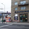Kino teatras &bdquo;Skalvija&ldquo;
