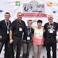Bir&scaron;tone  fini&scaron;avo &bdquo;Mototourism rally 100-mečio kelionė&ldquo;